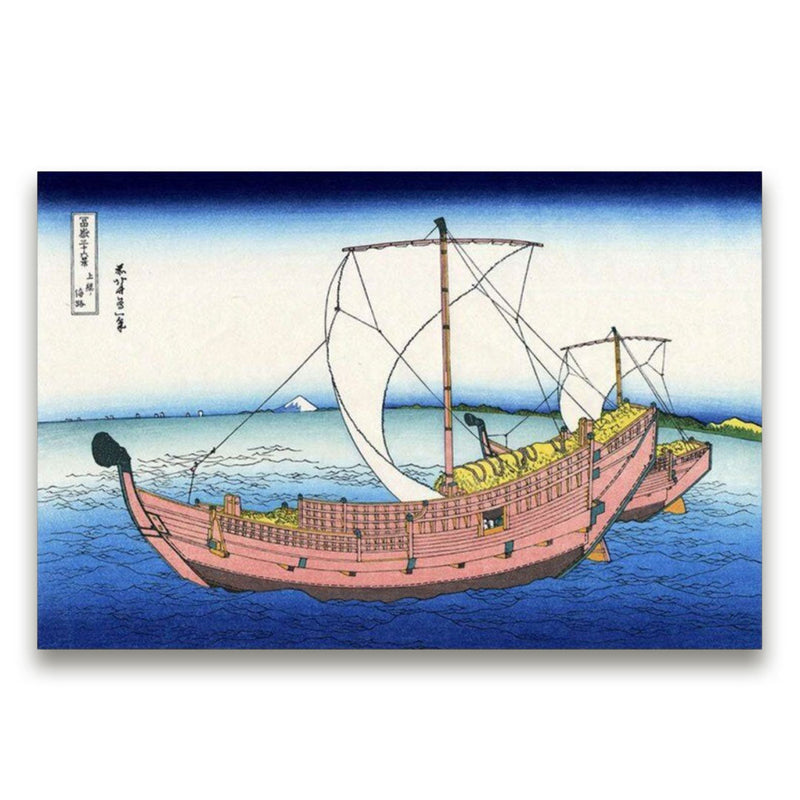 Japanese stamp boat