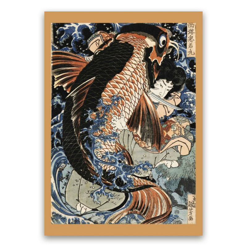 Japanese print carp koi