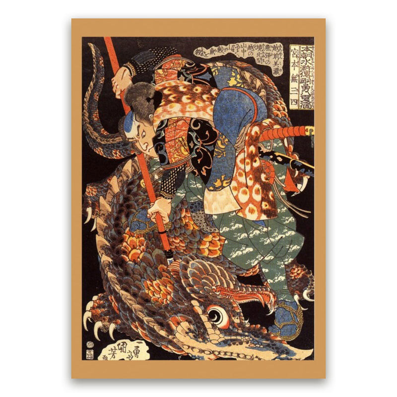 Japanese print demon