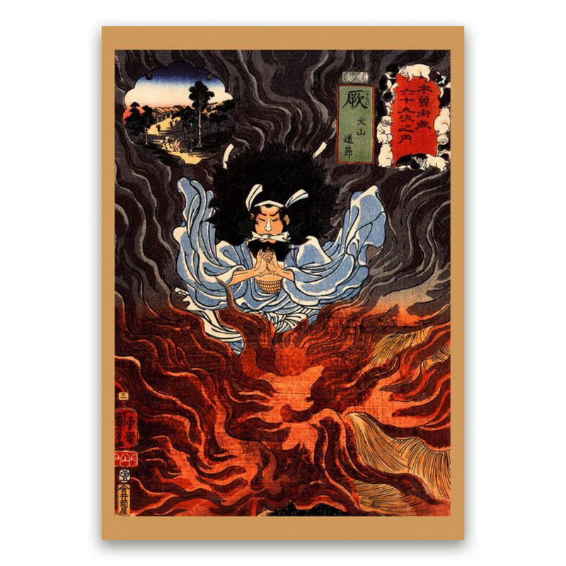 Japanese Magic Print