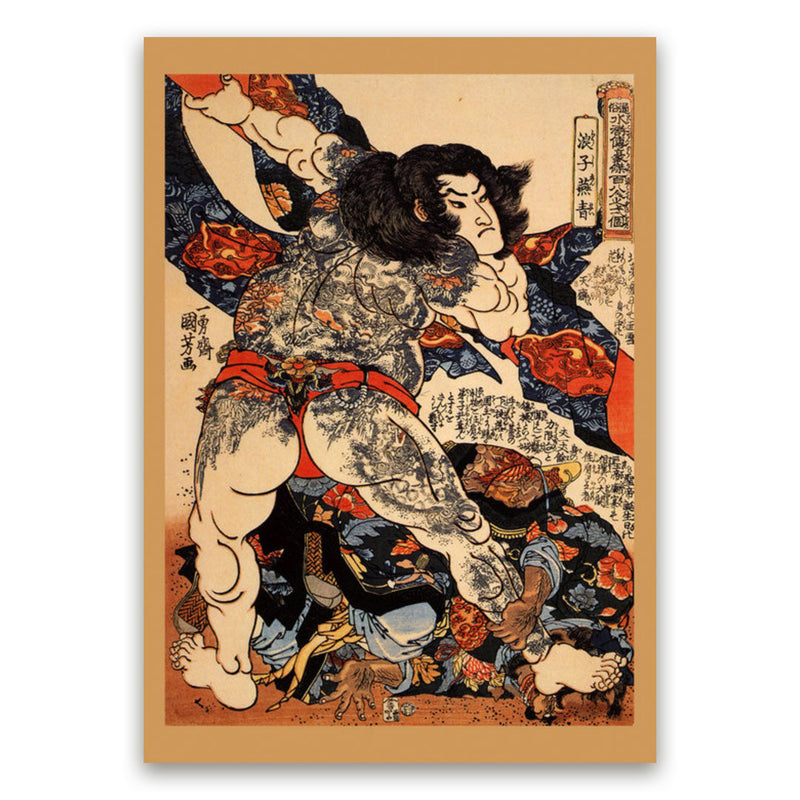 Japanese print sumo