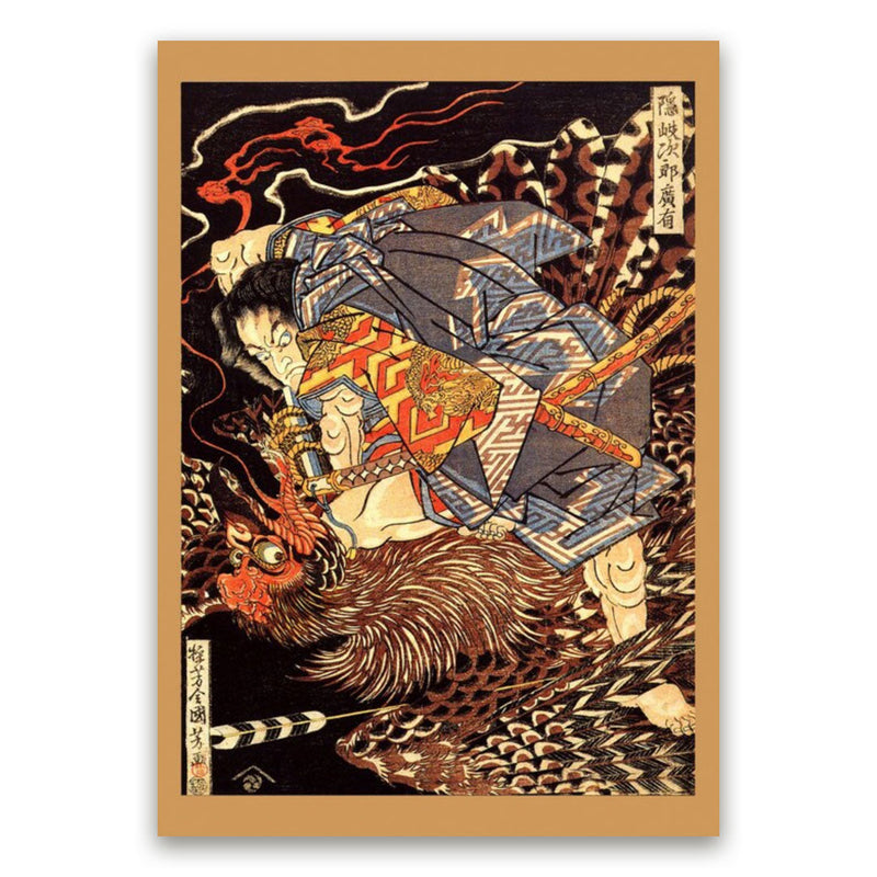 Japanese print yokai