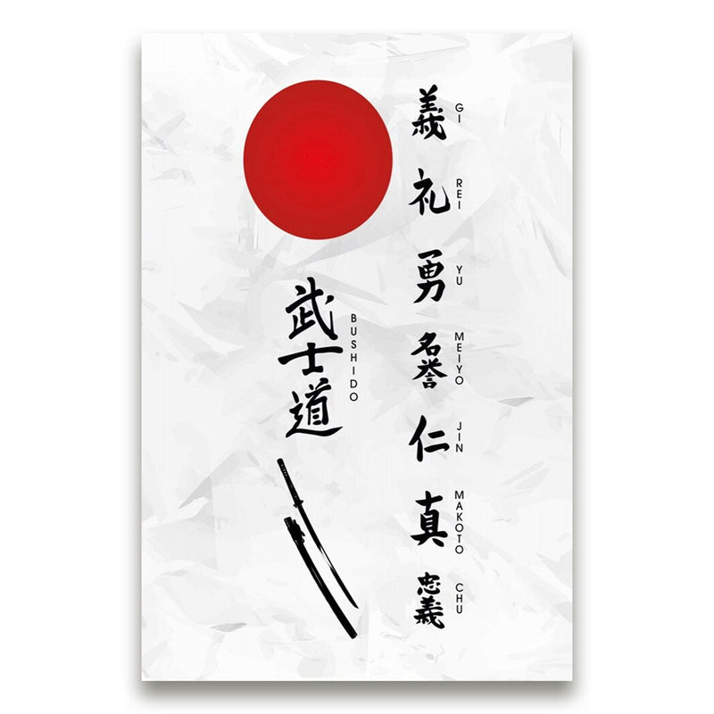 Japanese wall art bushido